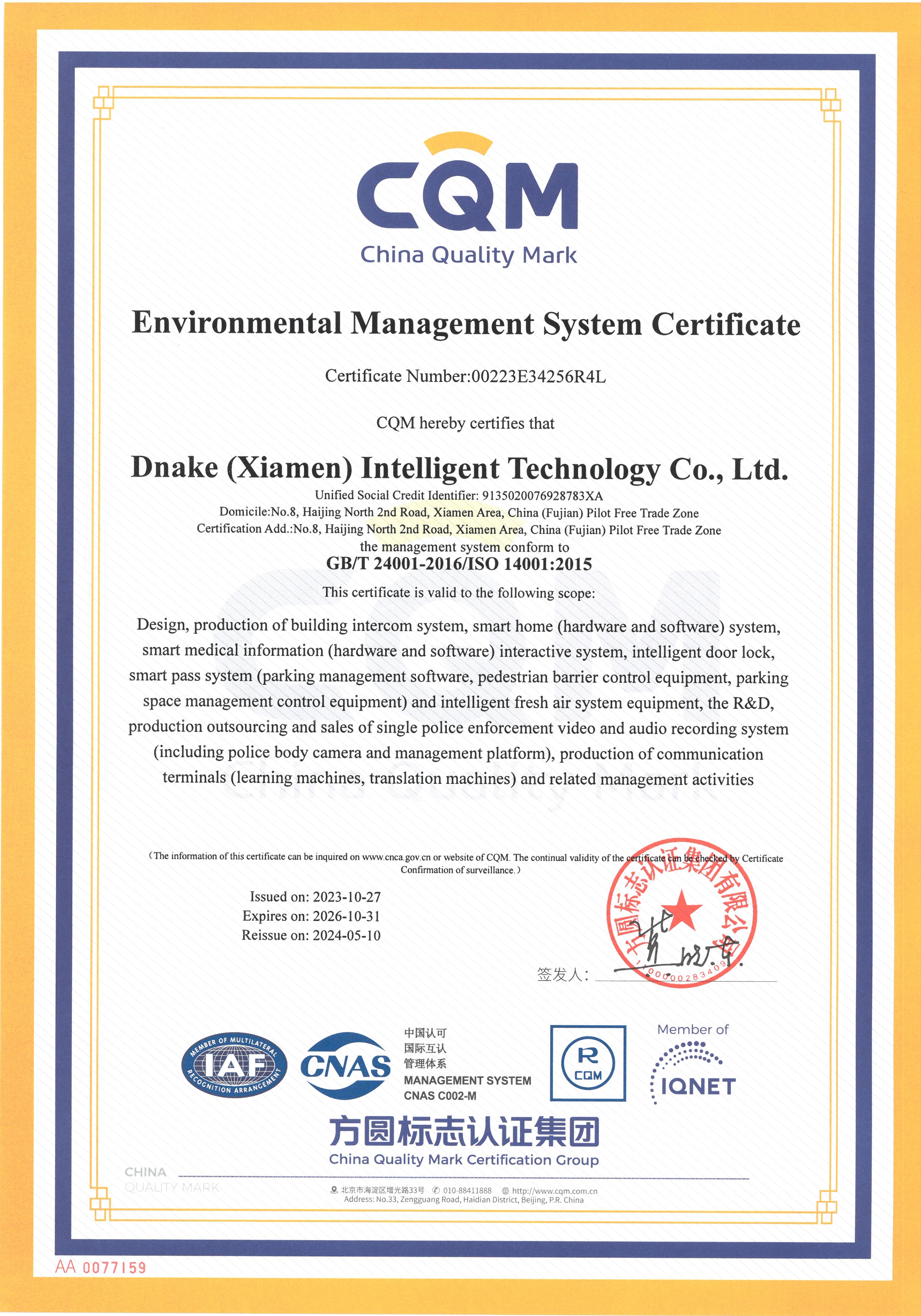 ISO 14001 Certification